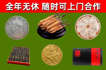 久治县回收礼品